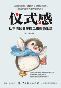 天气旁白文案怎么写好