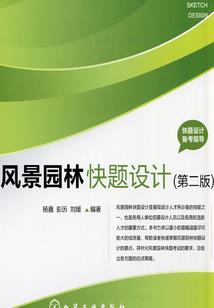 热的不止天气怎么形容