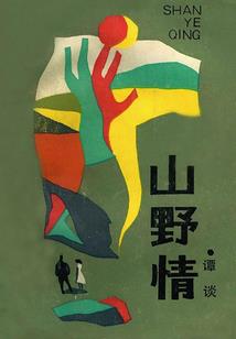祁门天气热吗今天温度