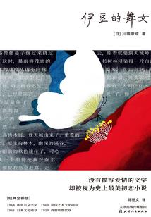 天气冷手起蚊子包