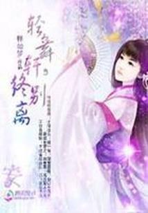 天气冷的海鲜