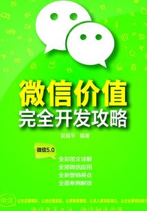 杨房周天气预报