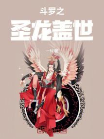 天气热吃椰子