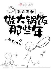 舒兰前天天气预报