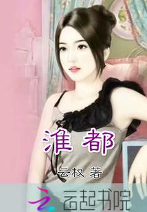 天气热傣话