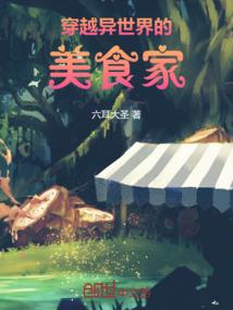 栋玛天气热