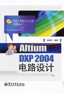 蜈蚣天气热会去哪里