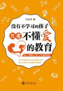 李永乐天气热为什么氧气少