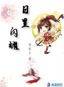 3月14日东京天气