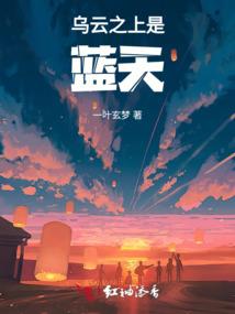 粤语天气预报怎么说