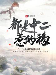 福建为什么总雷暴天气