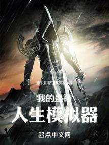 8月21日义乌天气
