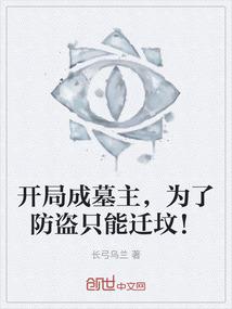 新疆伊犁6月底天气如何