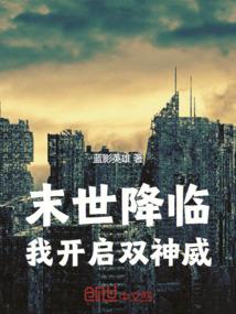 雾冻是什么天气