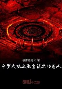 天气冷吃冰糕的后果