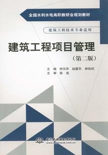濮阳天气最冷