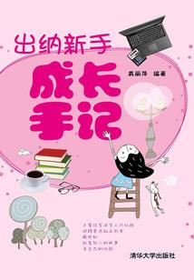 浙江湖州南近一周天气预报