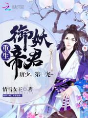 崇武天气预报一周