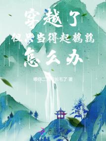 用of说天气太冷了英语