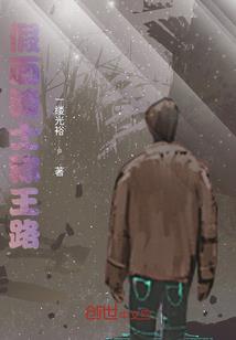 阿呆说天气