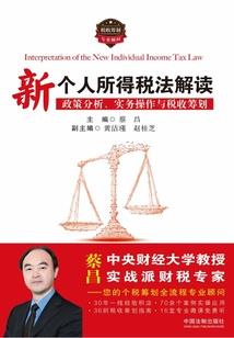 天气冷衣服冻住