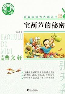天气热了短袖安排