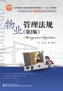 礼泉未来15天天气预