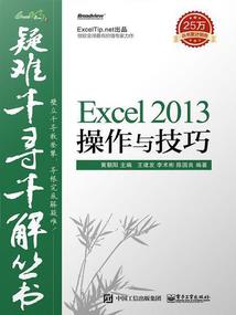 2月仙桃天气