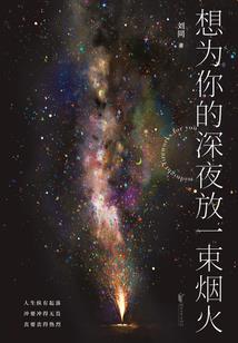 妈妈天气热了出门防晒