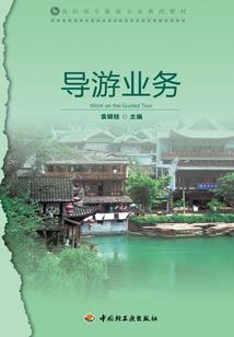 天气温和了说三句话