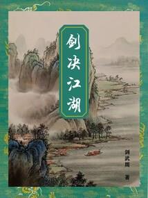 南充十五天天气