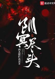 黄山北天气预警情况如何