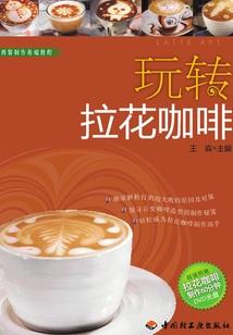 塔城乌苏今天天气如何