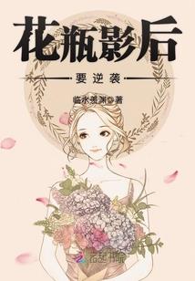 8月11日惠州天气