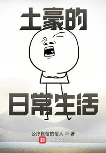 天气热的我脸红