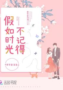 天气热最佳搭配图片大全