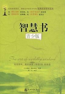 2020年北京暴雨天气