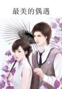天气冷被子上汽水