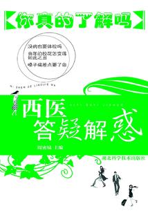 海洋天气的英文