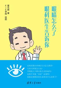 天气变凉怎么缓解眩晕症