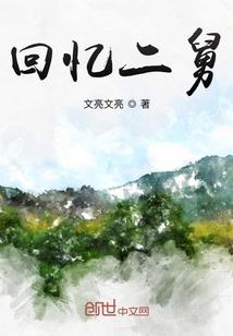 1983年天气有多热