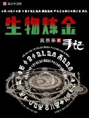 深秋天气的雾和霜