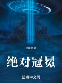 会被徐天气死