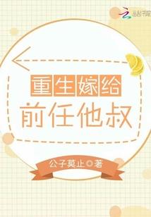 天气热高温穿睡衣