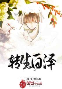 圣诞节期间四川天气