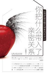 郯城未来5天天气