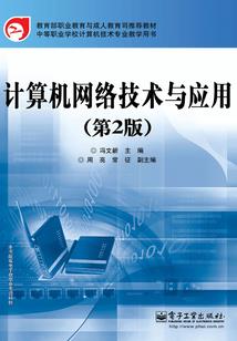 灞桥2017年天气预报