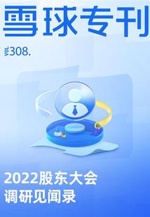 明天天气河北辛集