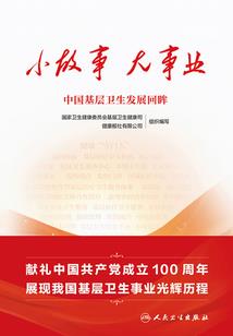 如何更新凤凰天气