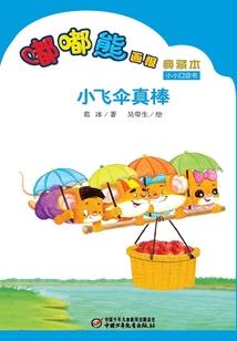 49年前的香港天气如何
